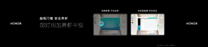 行业首款安卓Linux双系统平板 荣耀MagicPad3 Pro 12.3旗舰平板重磅登场